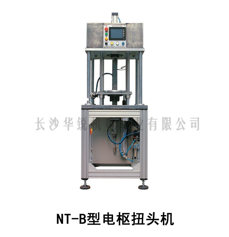 NT-B型 電樞扭頭機